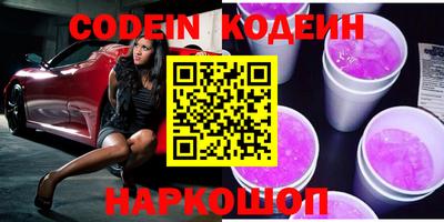 круглые Наро-Фоминск