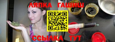 гашиш Нальчик