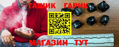 гашиш Нальчик
