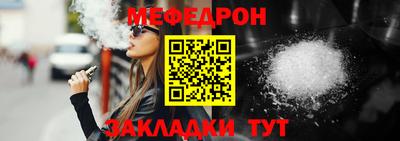 круглые Наро-Фоминск