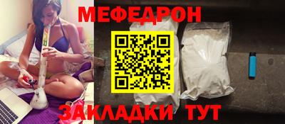 круглые Наро-Фоминск