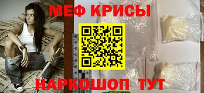 круглые Наро-Фоминск