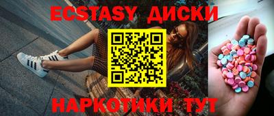 круглые Наро-Фоминск