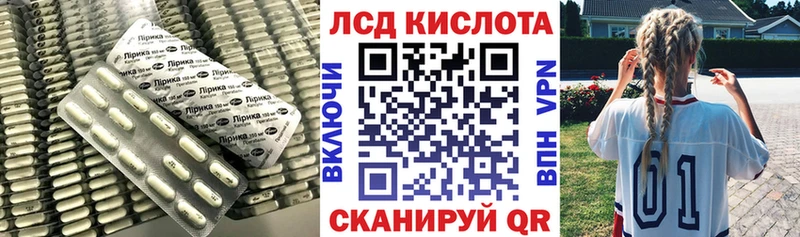 KRAKEN маркетплейс  Среднеуральск  Лсд 25 экстази ecstasy  продажа наркотиков 
