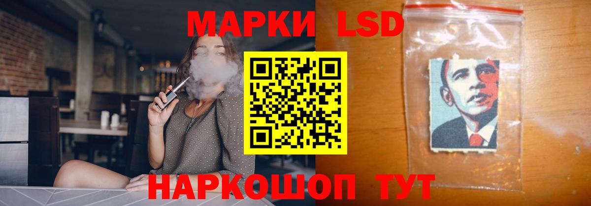 Среднеуральск  LSD-25 экстази ecstasy  LSD-25 экстази  Лсд 25 экстази кислота  Вход с VPN 