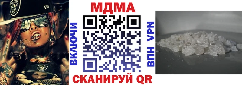 даркнет сайт Среднеуральск гидра ссылки МДМА молли