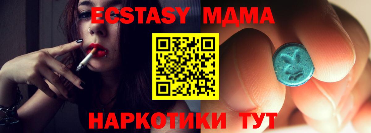 МДМА VHQ Среднеуральск