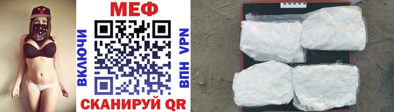 маркетплейс как зайти Среднеуральск Мефедрон mephedrone kraken сайт