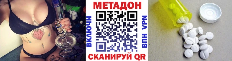 Метадон мёд  Среднеуральск 