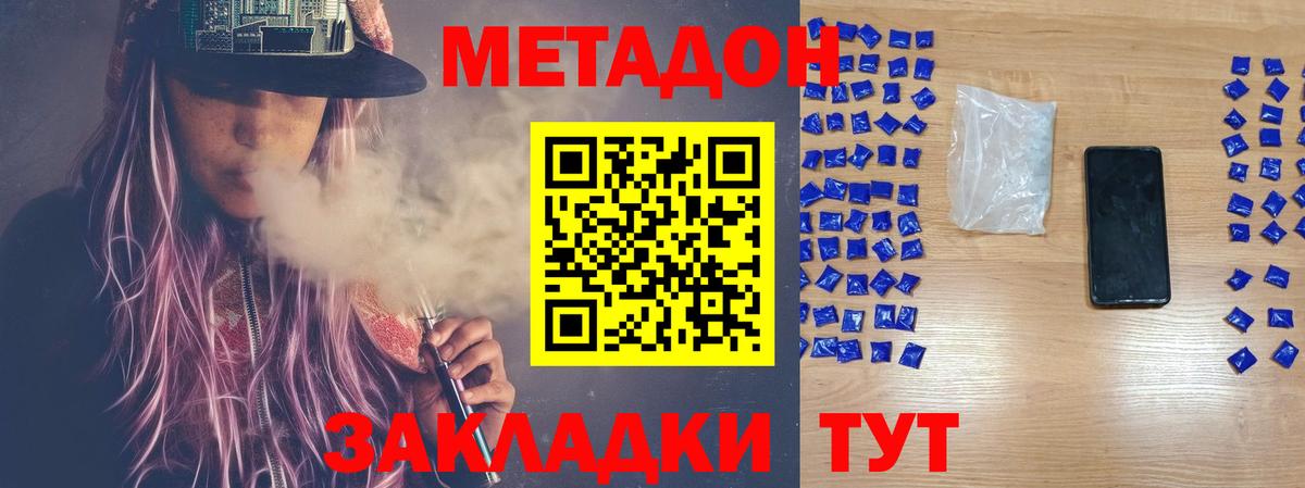 Среднеуральск  блэк спрут онион  МЕТАДОН белоснежный  Вход с VPN  Метадон кристалл 