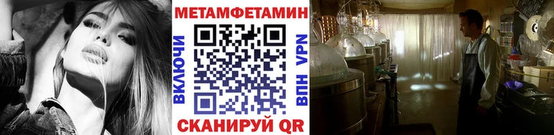 магазин    Среднеуральск  МЕТАМФЕТАМИН Methamphetamine 