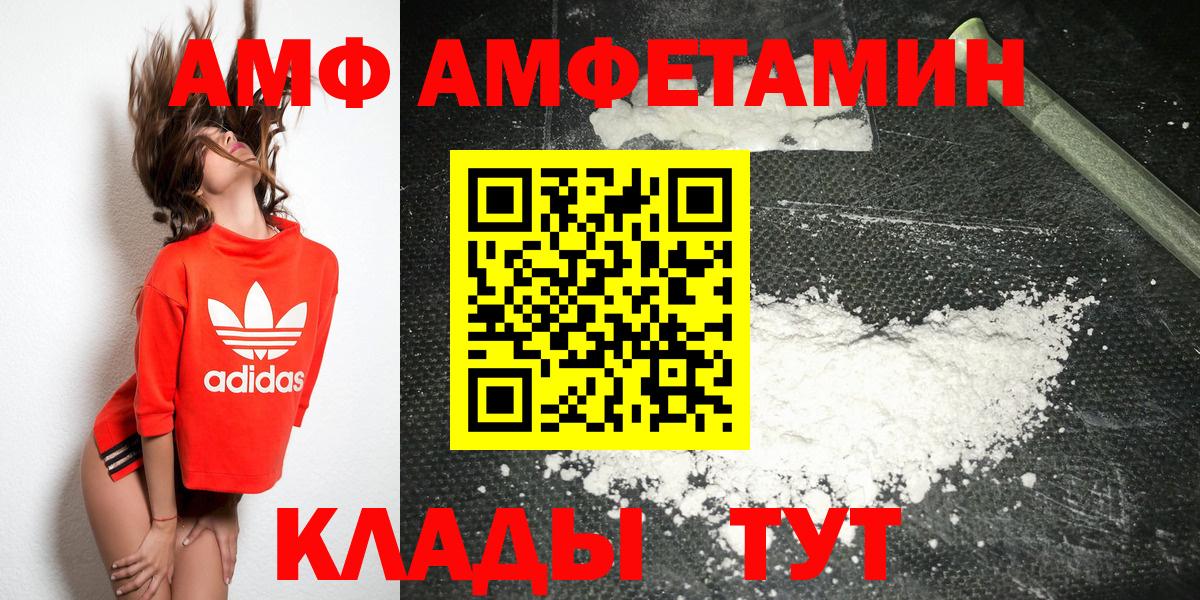 МЕТАМФЕТАМИН мет Среднеуральск
