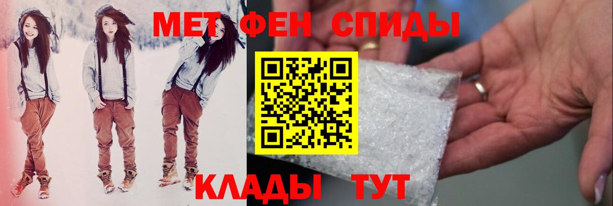 Среднеуральск  МЕТАМФЕТАМИН кристалл  Вход с VPN 