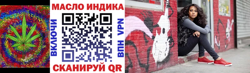Дистиллят ТГК вейп с тгк  где найти   Среднеуральск 