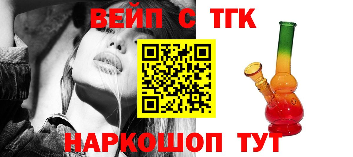 ТГК Wax Среднеуральск