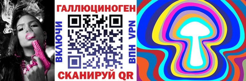 Псилоцибиновые грибы мицелий  наркота  гидра ТОР  Среднеуральск 