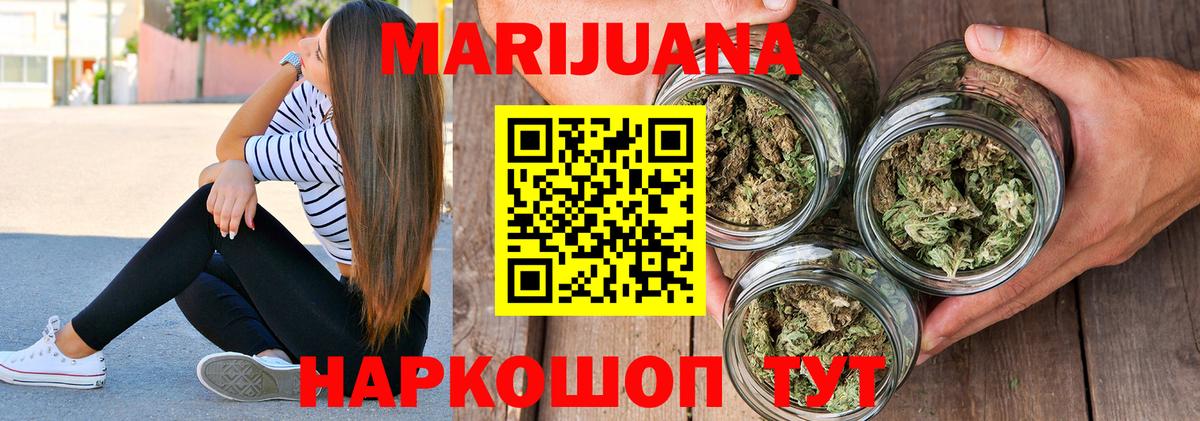 Бошки Шишки семена  Бошки марихуана SATIVA & INDICA  Среднеуральск  Вход с VPN  Бошки Шишки AK-47 